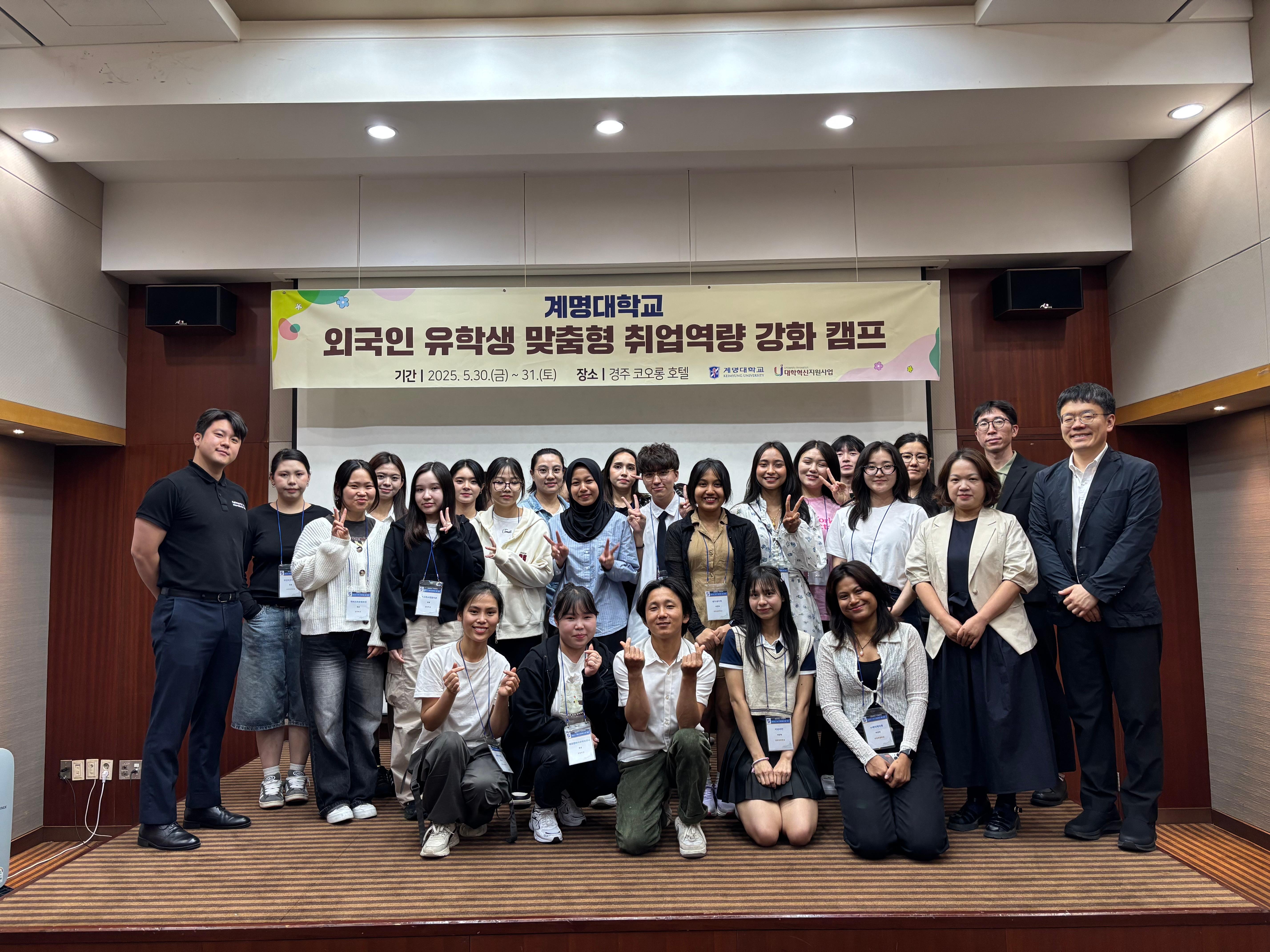 2025. 5. 30. 취업캠프