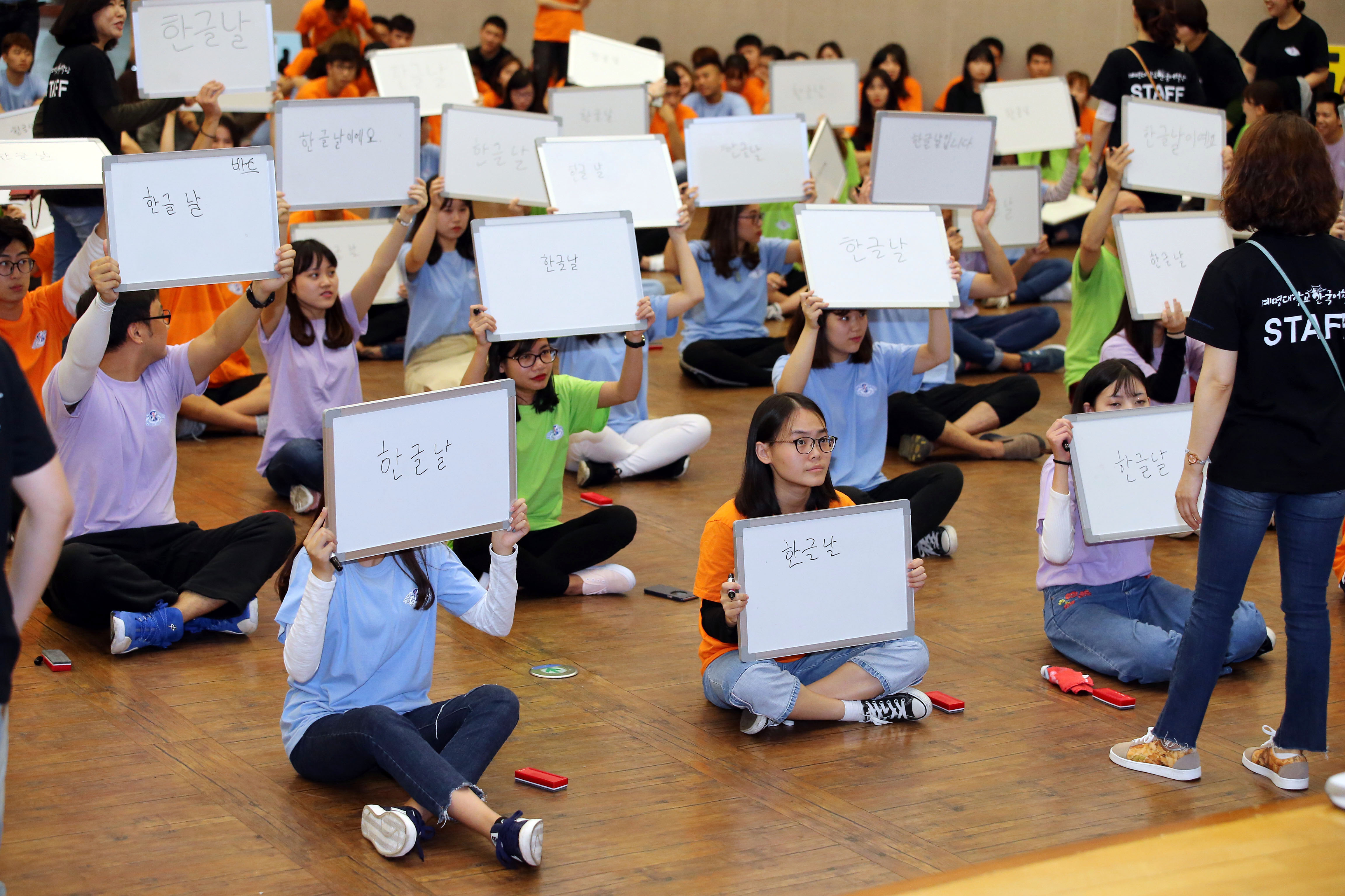 20171011 Hangeul day Quiz competition photo