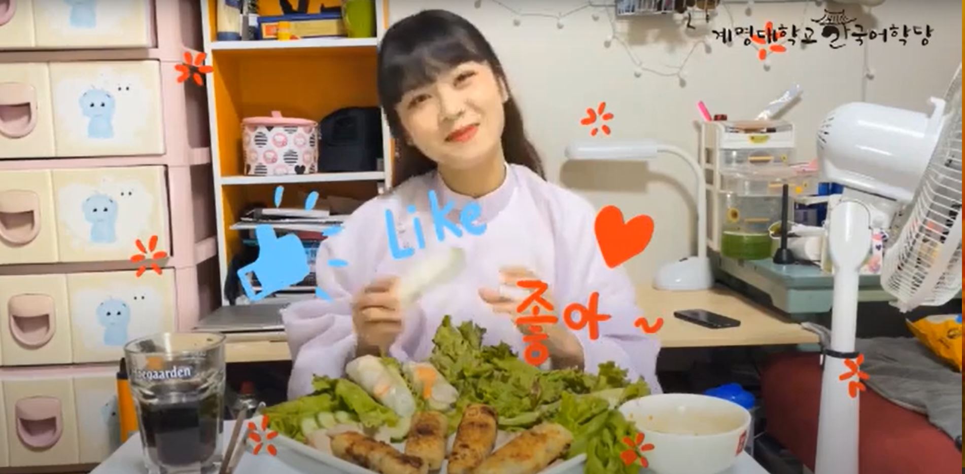 2021 Mukbang Contest